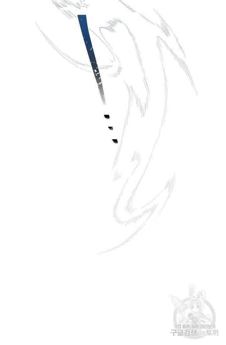 Trở Thành Vợ Thái Tử Quái Vật Chapter 43.1 - 33