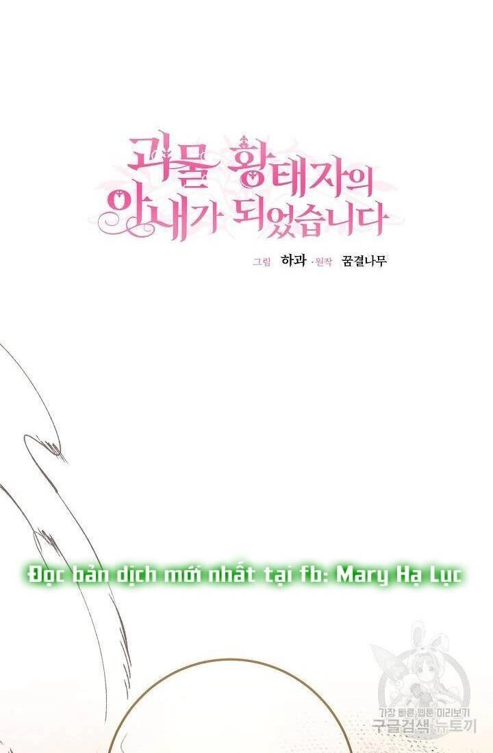 Trở Thành Vợ Thái Tử Quái Vật Chapter 43.1 - 34