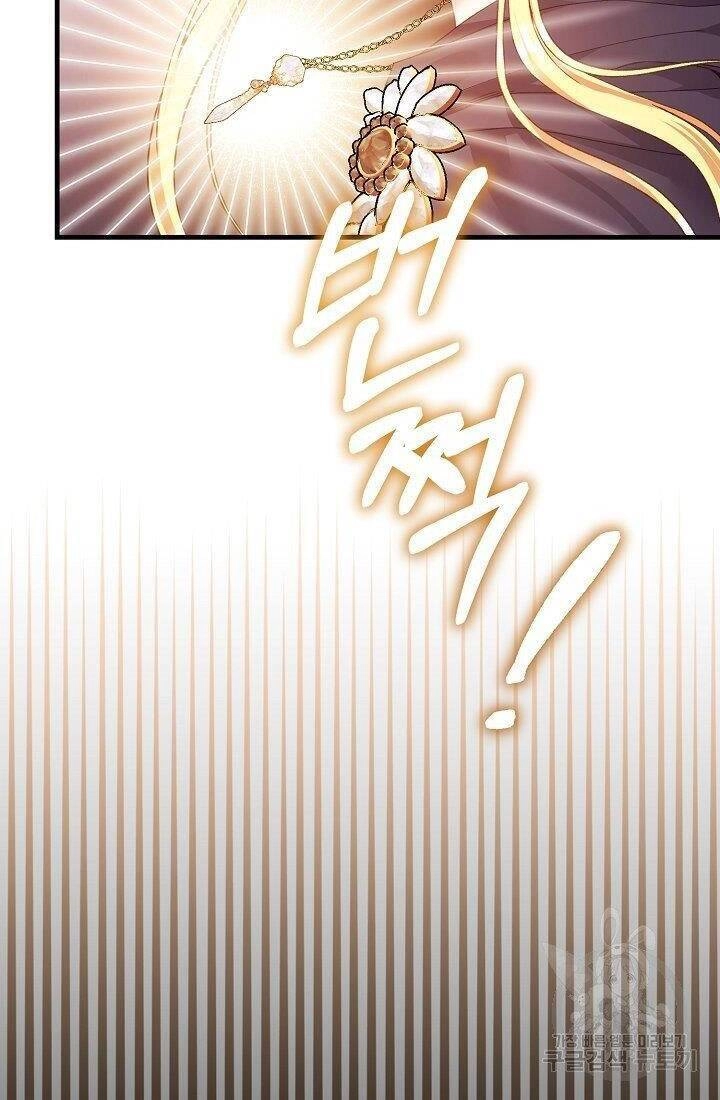 Trở Thành Vợ Thái Tử Quái Vật Chapter 43.2 - 33