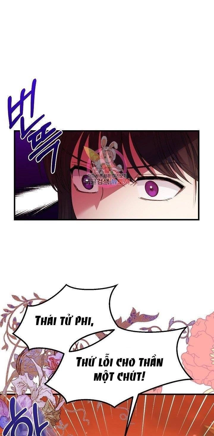 Trở Thành Vợ Thái Tử Quái Vật Chapter 44.1 - 3