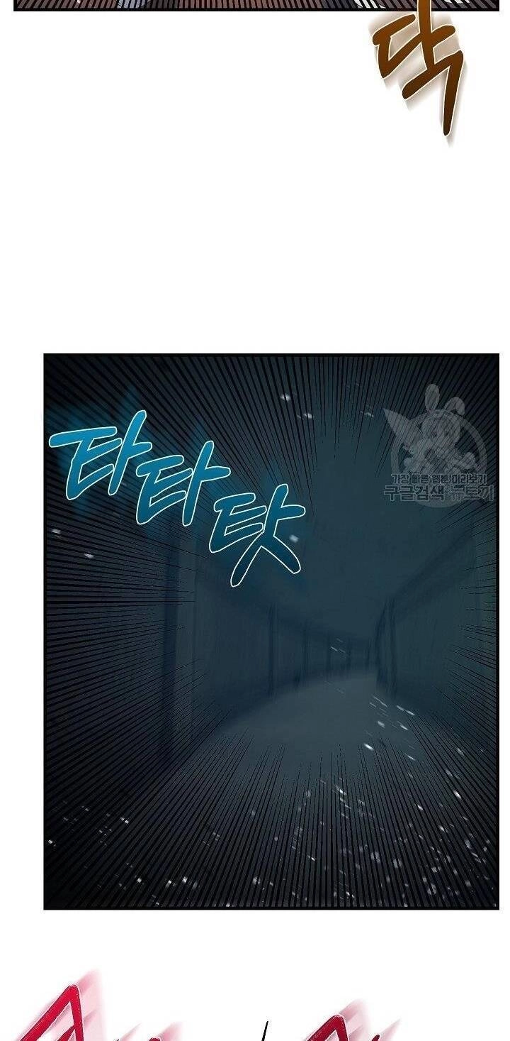 Trở Thành Vợ Thái Tử Quái Vật Chapter 44.1 - 13