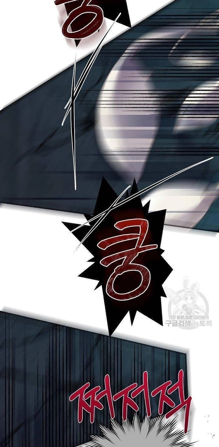 Trở Thành Vợ Thái Tử Quái Vật Chapter 44.1 - 24