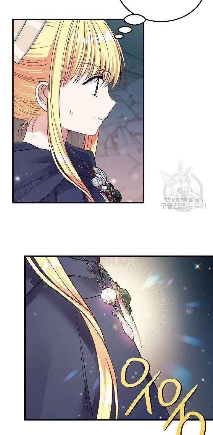 Trở Thành Vợ Thái Tử Quái Vật Chapter 44.1 - 34