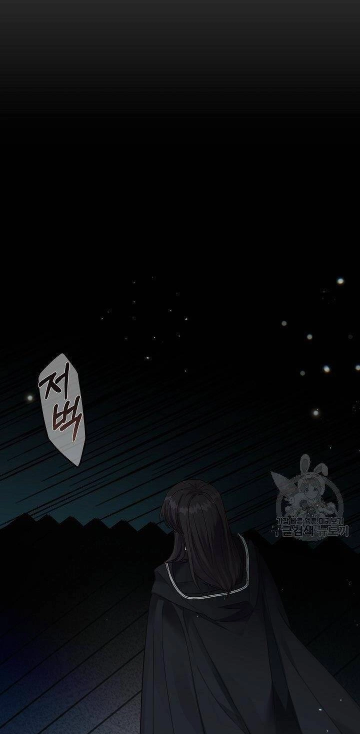 Trở Thành Vợ Thái Tử Quái Vật Chapter 44.2 - 16