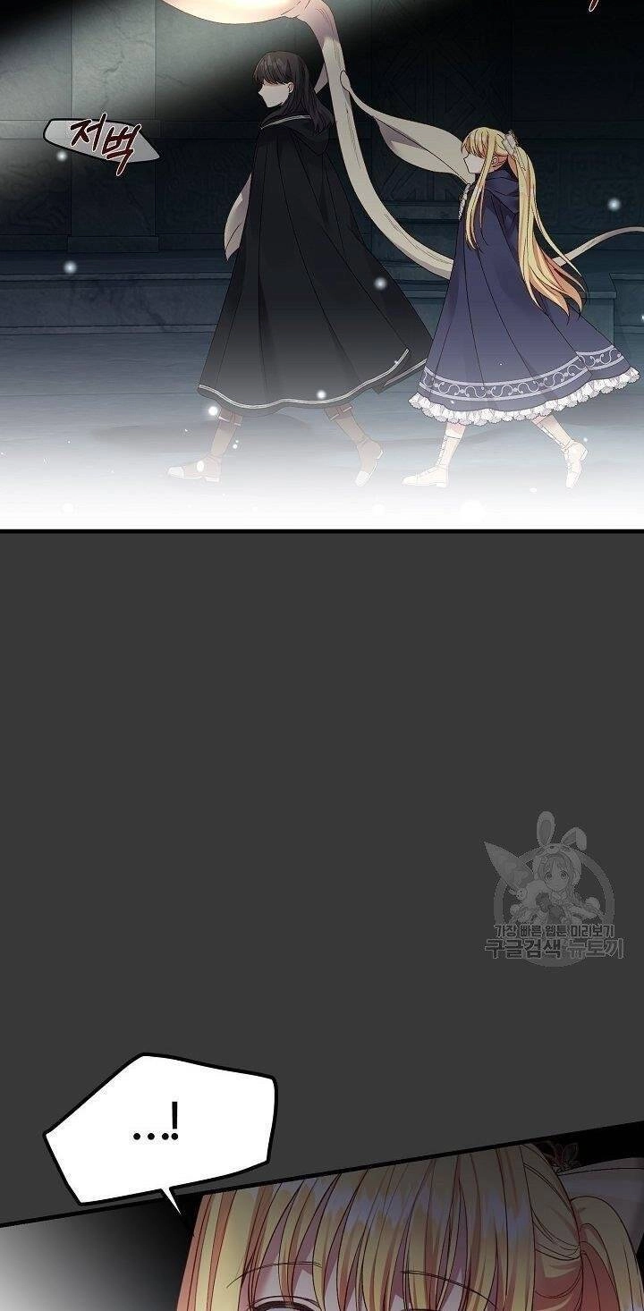 Trở Thành Vợ Thái Tử Quái Vật Chapter 44.2 - 19