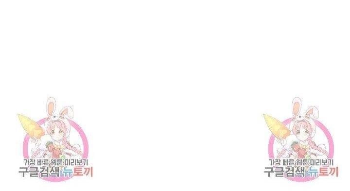 Trở Thành Vợ Thái Tử Quái Vật Chapter 44.2 - 45