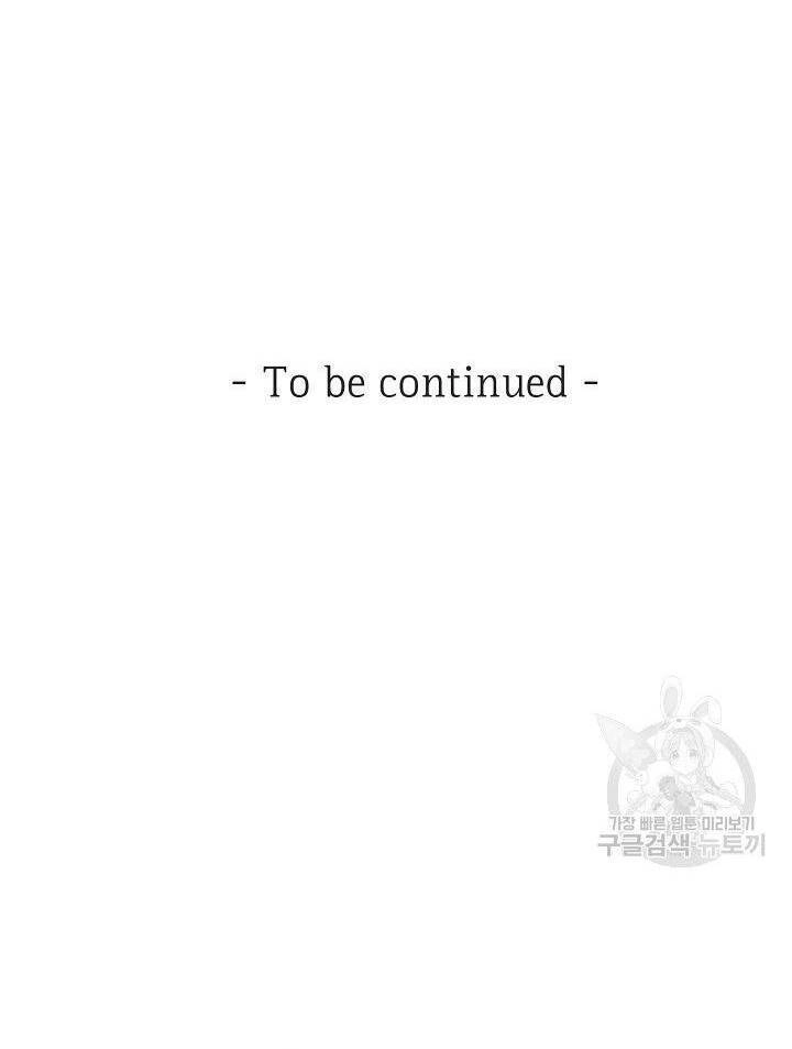 Trở Thành Vợ Thái Tử Quái Vật Chapter 45.2 - 36