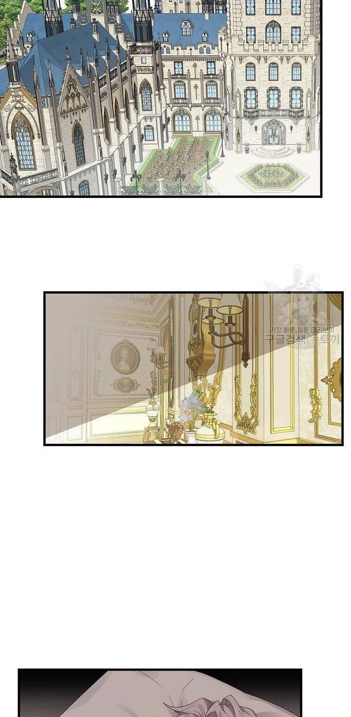 Trở Thành Vợ Thái Tử Quái Vật Chapter 46.1 - 19