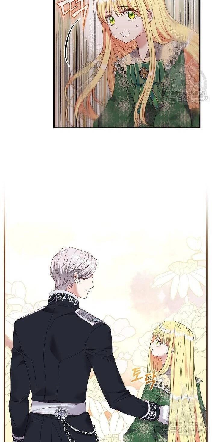 Trở Thành Vợ Thái Tử Quái Vật Chapter 46.2 - 11