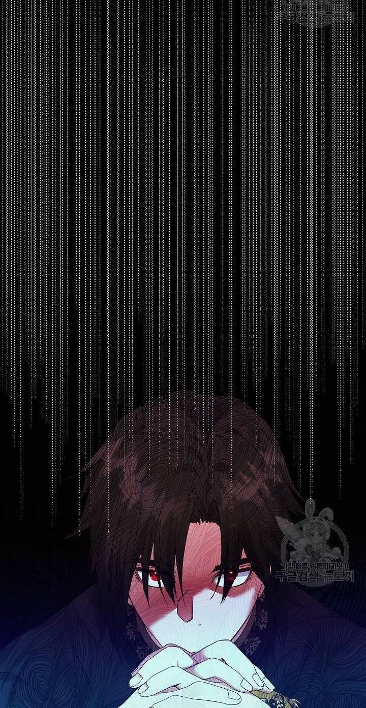 Trở Thành Vợ Thái Tử Quái Vật Chapter 46.2 - 29