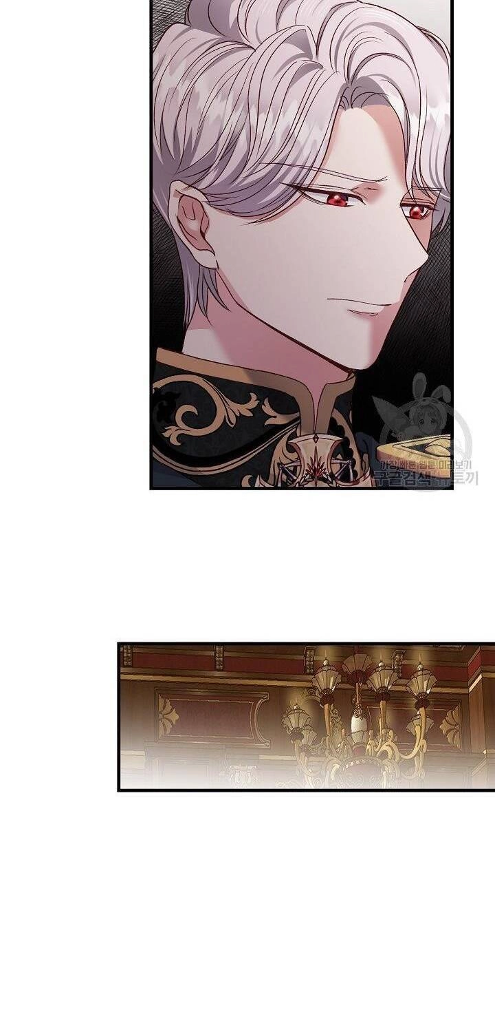 Trở Thành Vợ Thái Tử Quái Vật Chapter 48.1 - 4