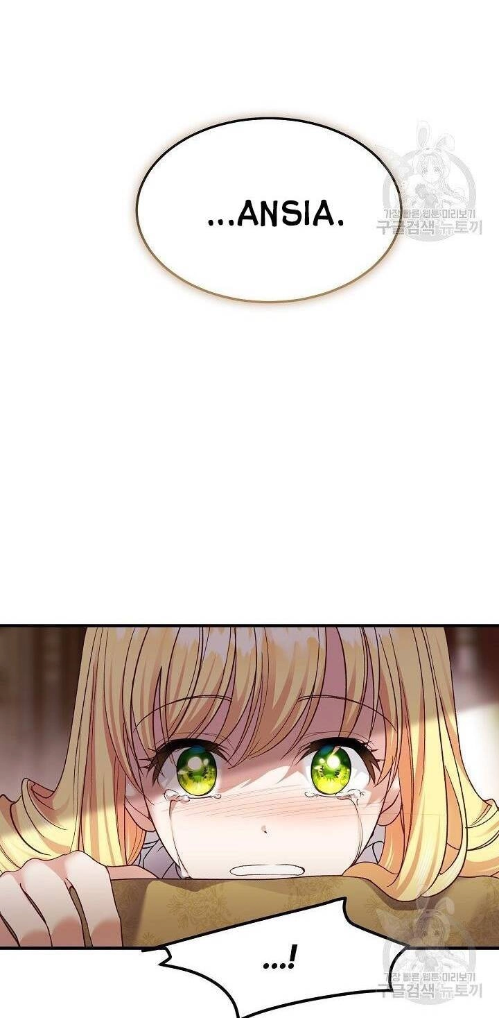 Trở Thành Vợ Thái Tử Quái Vật Chapter 48.1 - 5