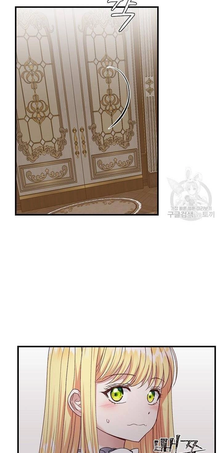 Trở Thành Vợ Thái Tử Quái Vật Chapter 48.1 - 22