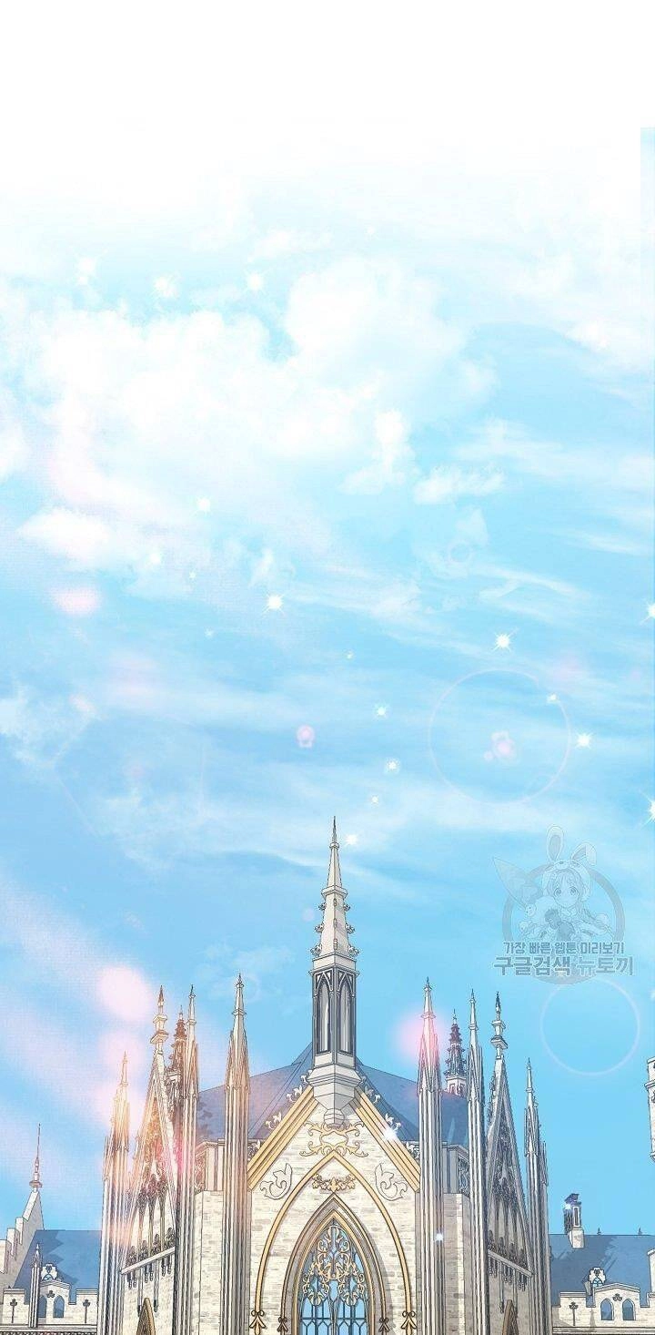 Trở Thành Vợ Thái Tử Quái Vật Chapter 48.2 - 3