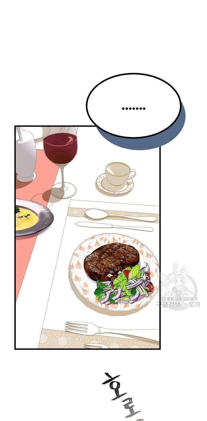 Trở Thành Vợ Thái Tử Quái Vật Chapter 48.2 - 18