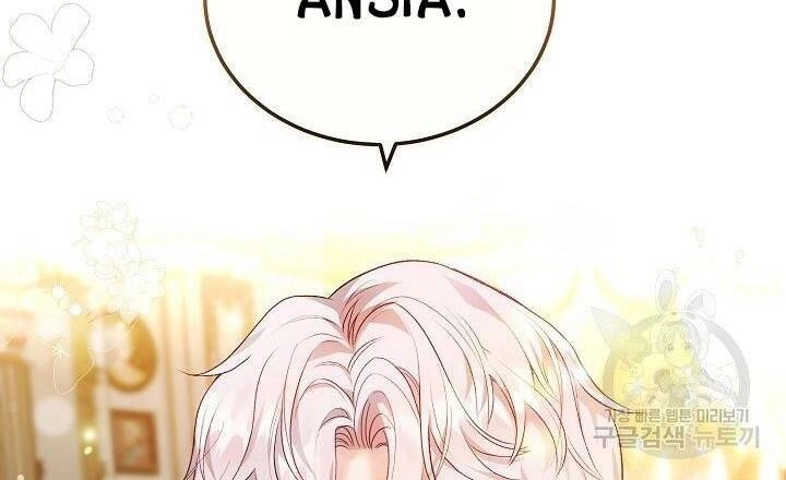 Trở Thành Vợ Thái Tử Quái Vật Chapter 48.2 - 42