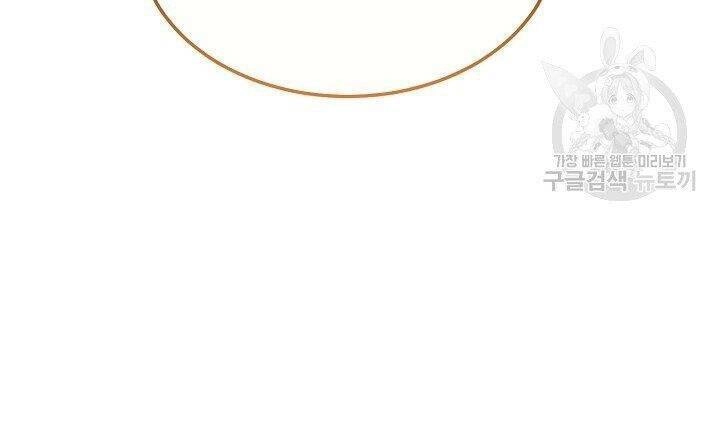 Trở Thành Vợ Thái Tử Quái Vật Chapter 48.2 - 45