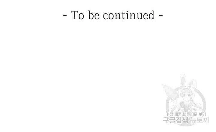 Trở Thành Vợ Thái Tử Quái Vật Chapter 48.2 - 47