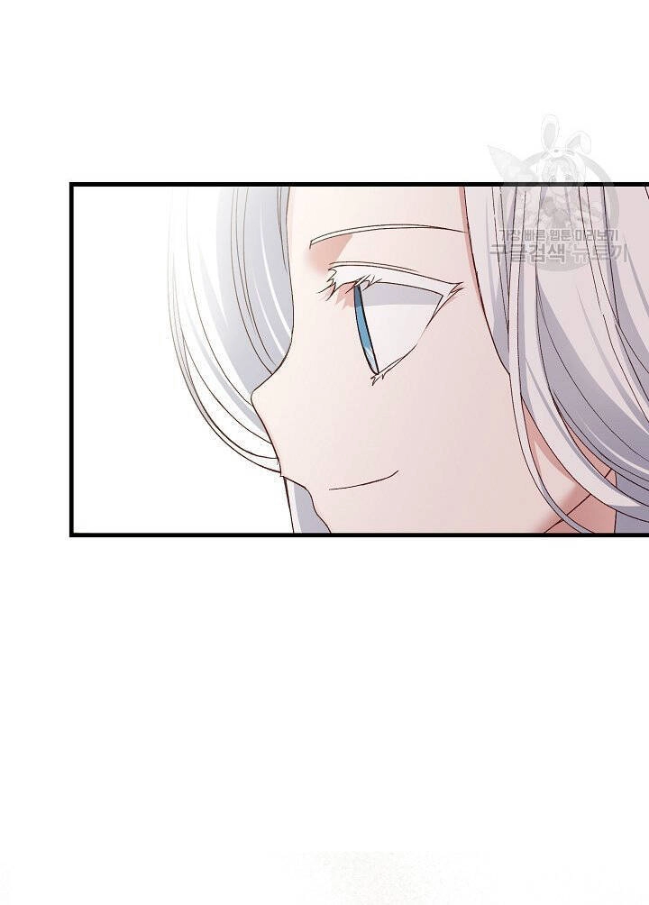 Trở Thành Vợ Thái Tử Quái Vật Chapter 51.1 - 24