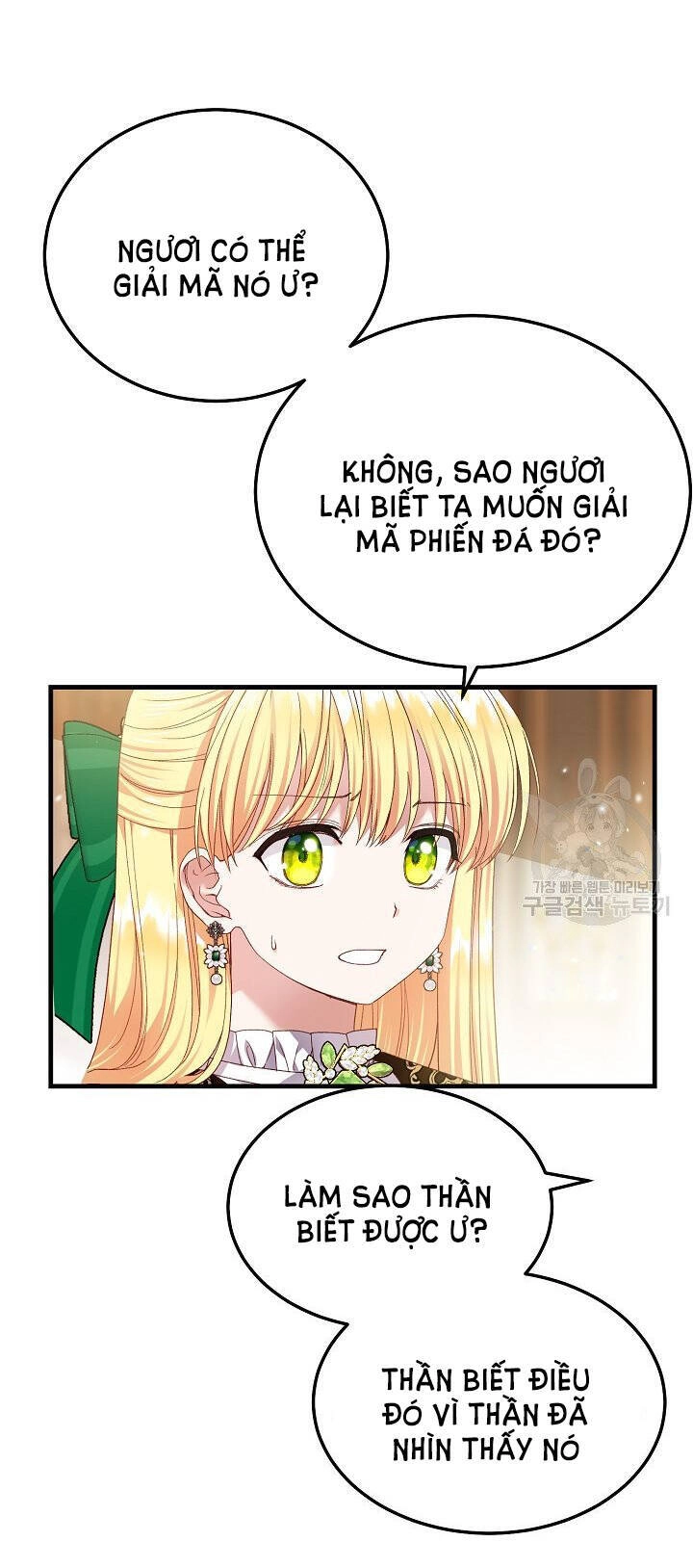 Trở Thành Vợ Thái Tử Quái Vật Chapter 51.1 - 34