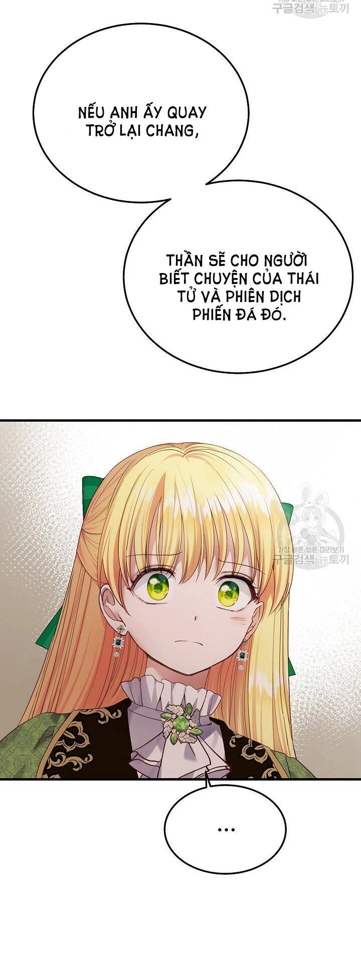 Trở Thành Vợ Thái Tử Quái Vật Chapter 51.1 - 36