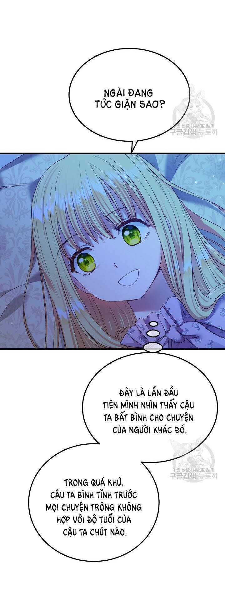 Trở Thành Vợ Thái Tử Quái Vật Chapter 51.2 - 34