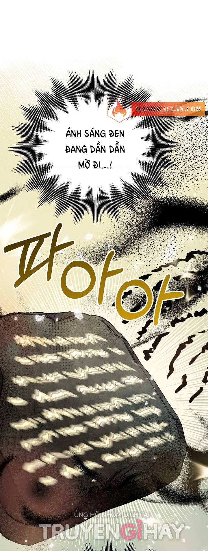 Trở Thành Vợ Thái Tử Quái Vật Chapter 52.2 - 11