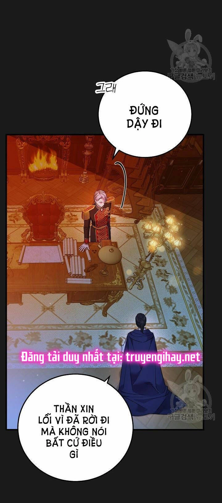 Trở Thành Vợ Thái Tử Quái Vật Chapter 54.1 - 14