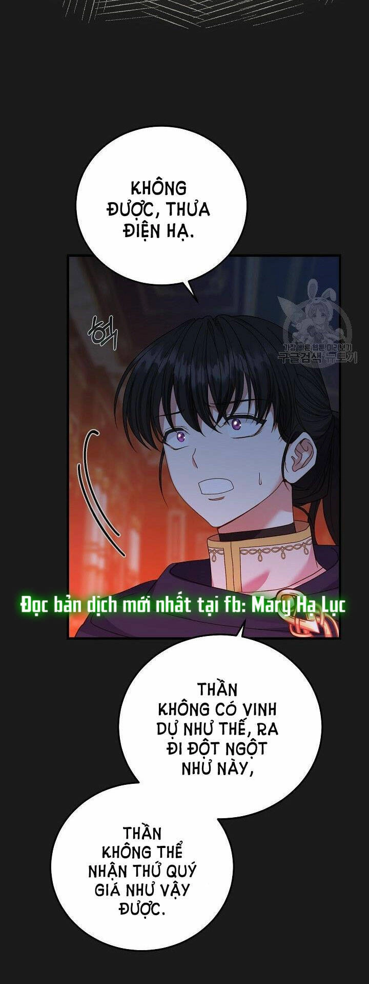 Trở Thành Vợ Thái Tử Quái Vật Chapter 54.1 - 24