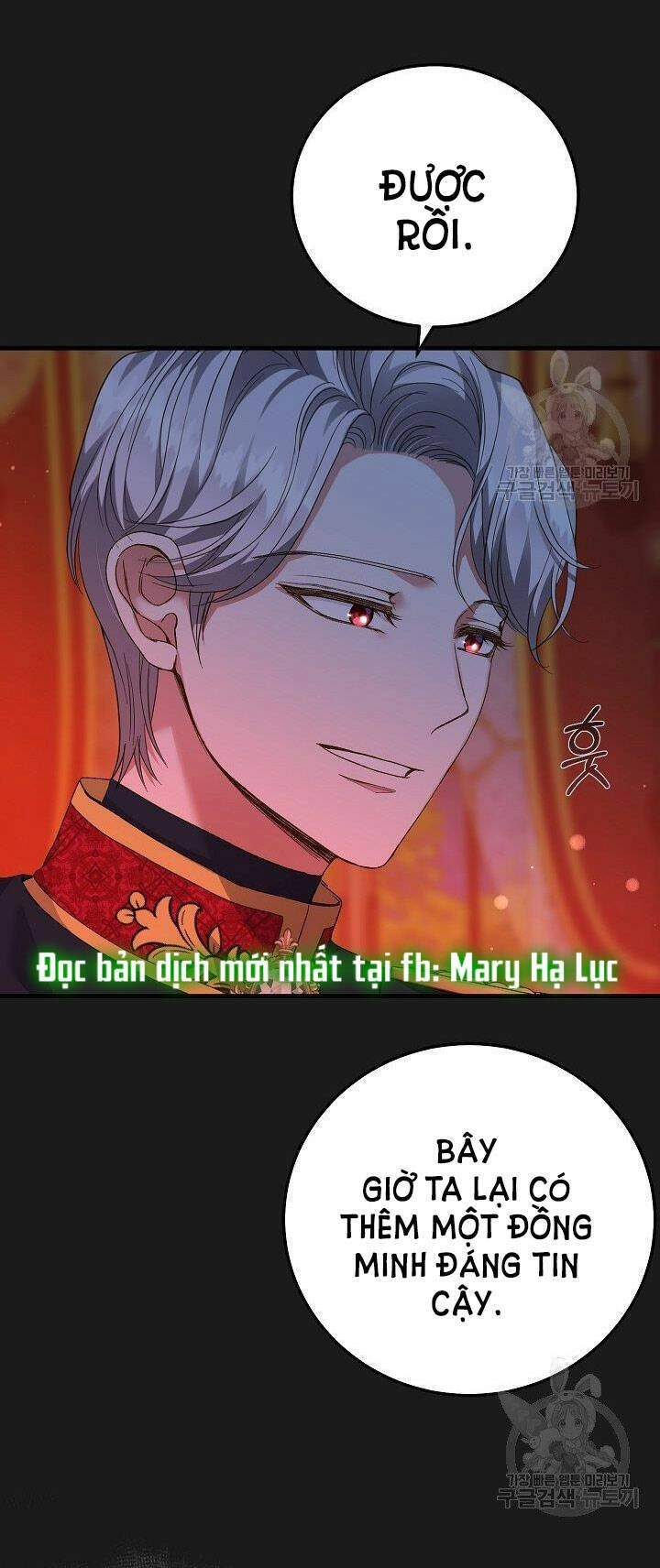 Trở Thành Vợ Thái Tử Quái Vật Chapter 54.1 - 31