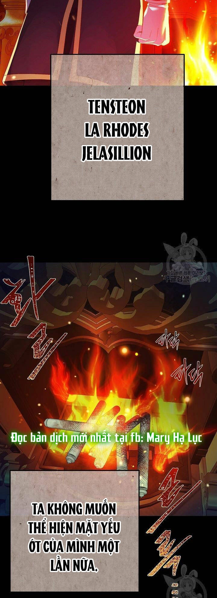 Trở Thành Vợ Thái Tử Quái Vật Chapter 54.2 - 8