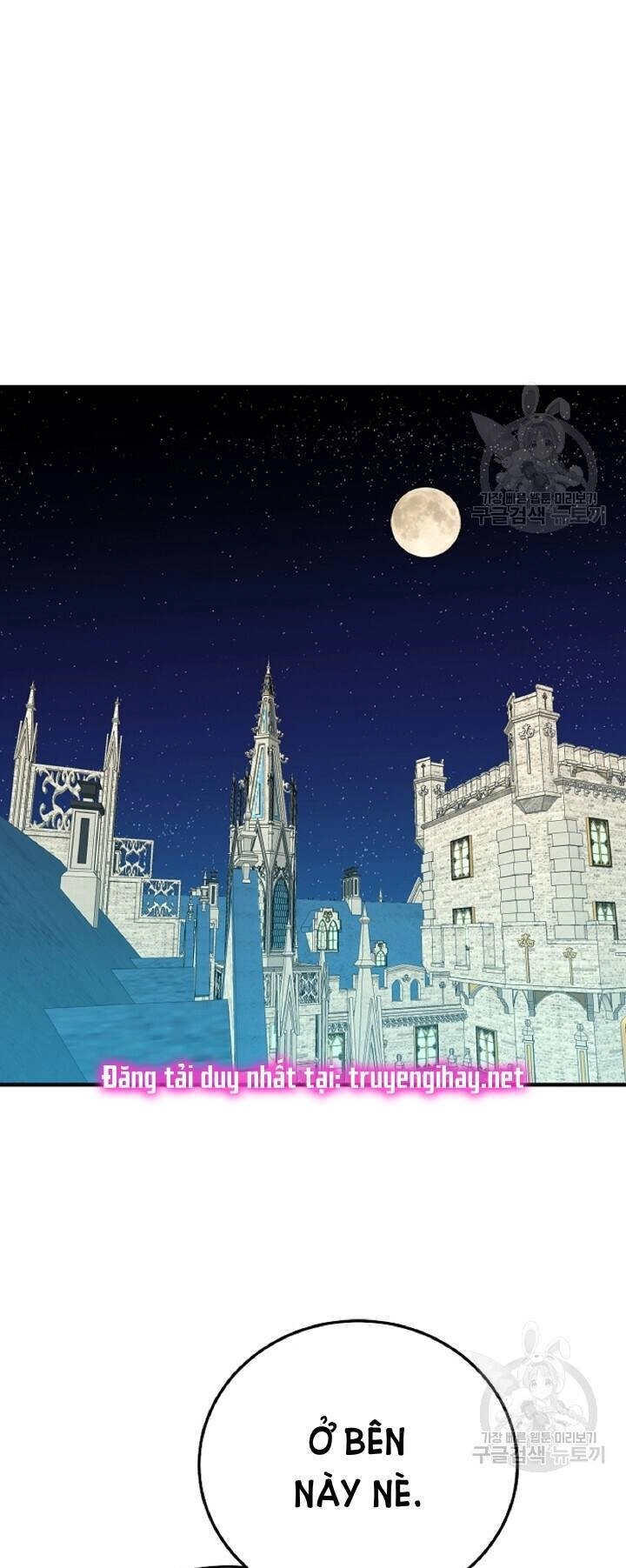 Trở Thành Vợ Thái Tử Quái Vật Chapter 57.1 - 11