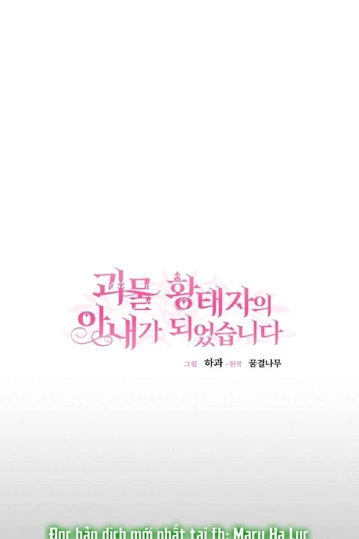 Trở Thành Vợ Thái Tử Quái Vật Chapter 57.1 - 39