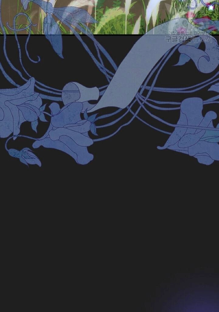 Trở Thành Vợ Thái Tử Quái Vật Chapter 57.1 - 44