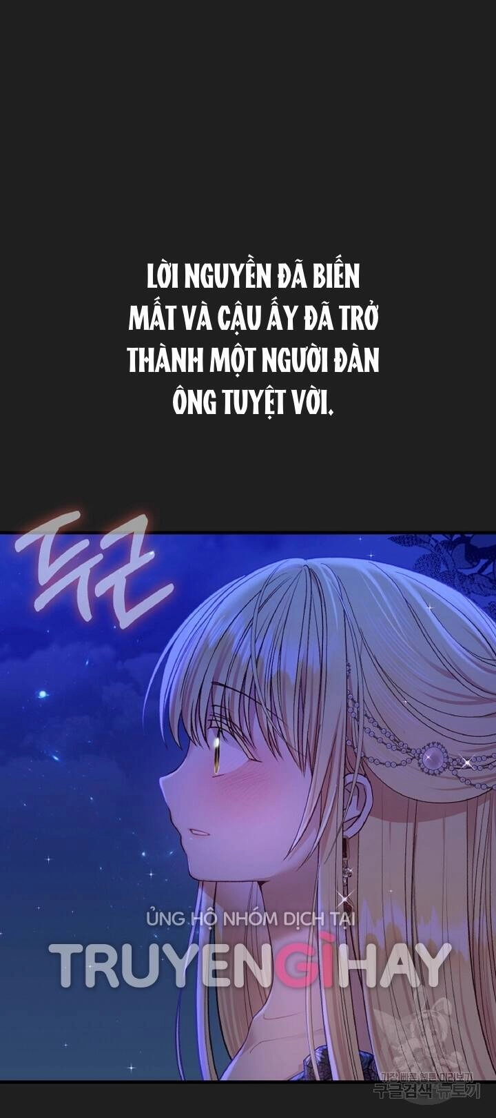 Trở Thành Vợ Thái Tử Quái Vật Chapter 57.2 - 4