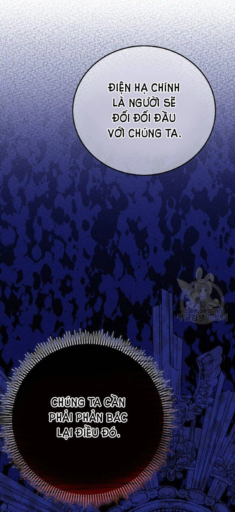 Trở Thành Vợ Thái Tử Quái Vật Chapter 58.2 - 16