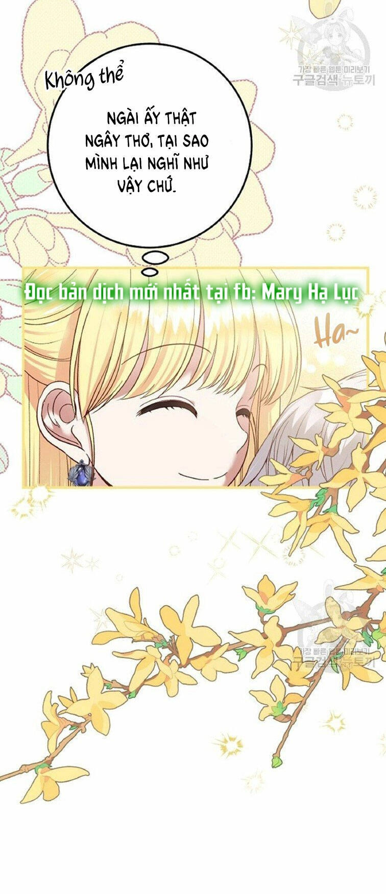 Trở Thành Vợ Thái Tử Quái Vật Chapter 59.1 - 13