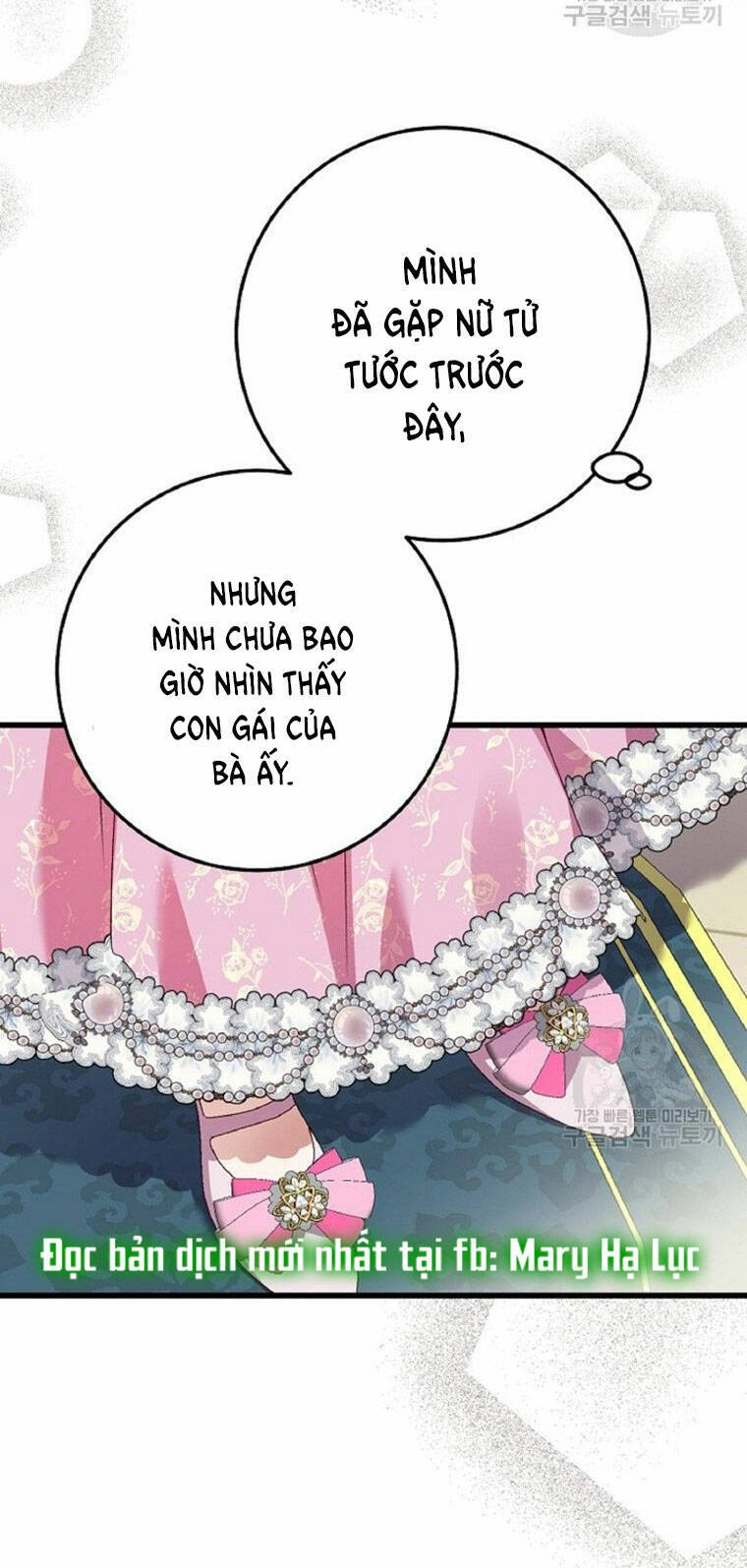 Trở Thành Vợ Thái Tử Quái Vật Chapter 59.1 - 24