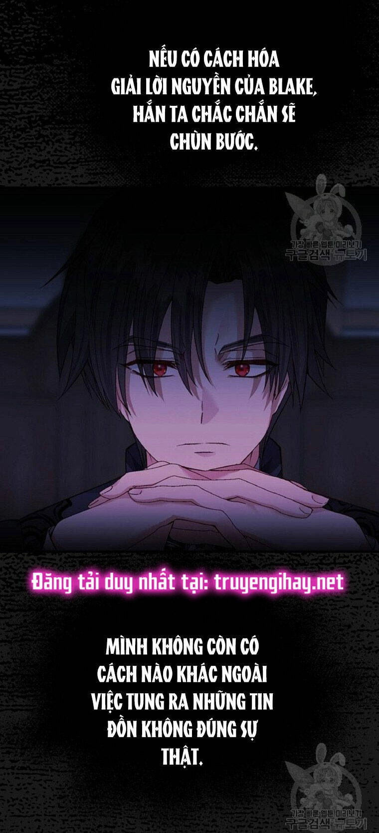 Trở Thành Vợ Thái Tử Quái Vật Chapter 59.2 - 26