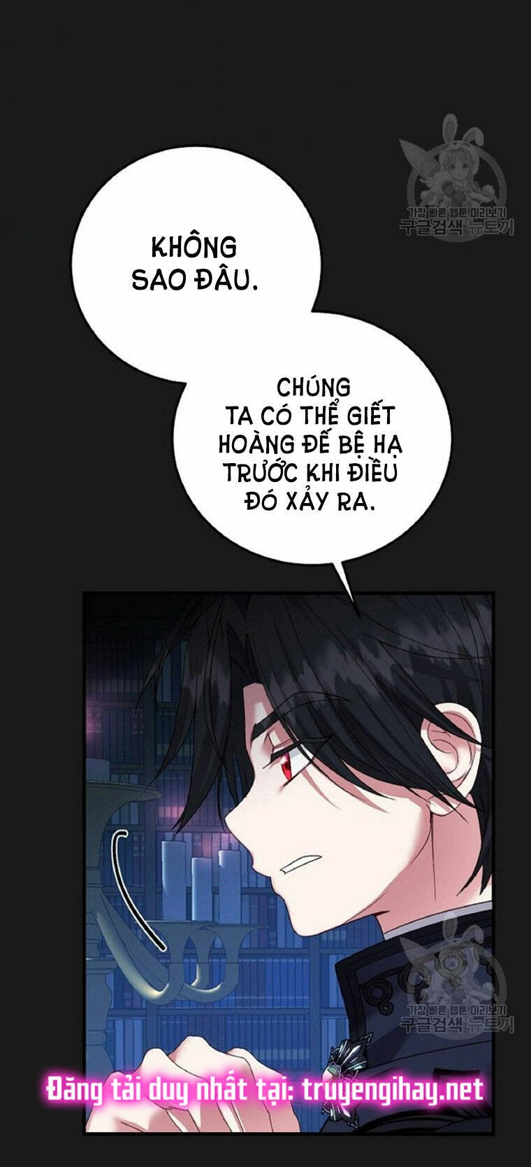 Trở Thành Vợ Thái Tử Quái Vật Chapter 59.2 - 32