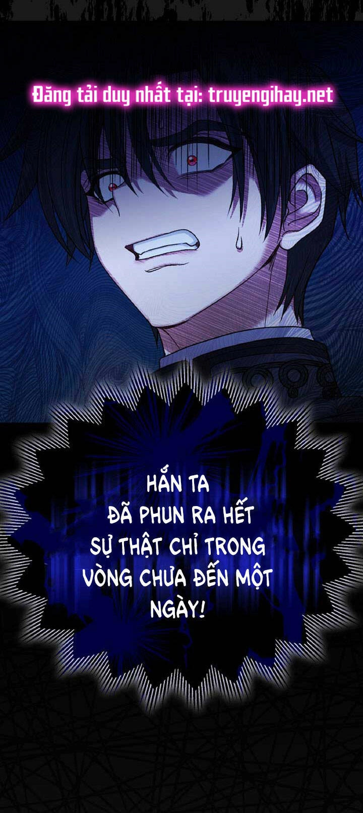 Trở Thành Vợ Thái Tử Quái Vật Chapter 60.1 - 7