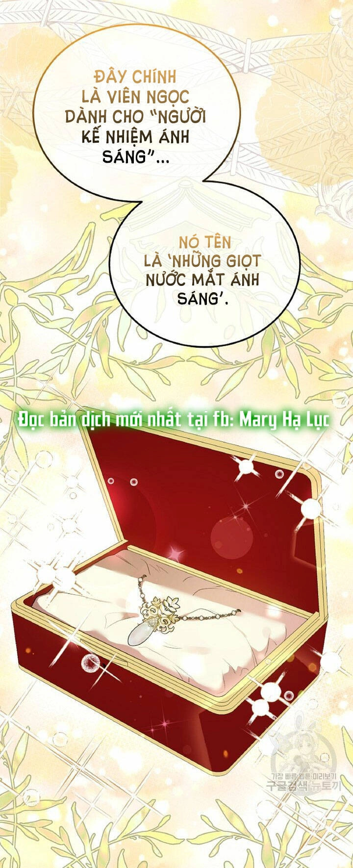 Trở Thành Vợ Thái Tử Quái Vật Chapter 60.2 - 4