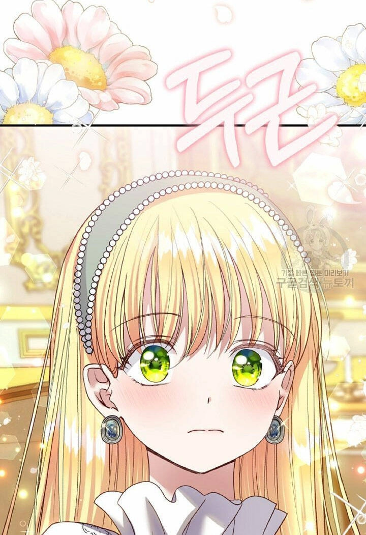 Trở Thành Vợ Thái Tử Quái Vật Chapter 60.2 - 47