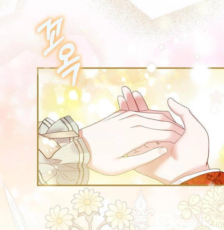 Trở Thành Vợ Thái Tử Quái Vật Chapter 61.2 - 16