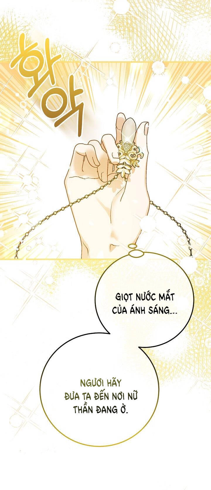 Trở Thành Vợ Thái Tử Quái Vật Chapter 62.1 - 3