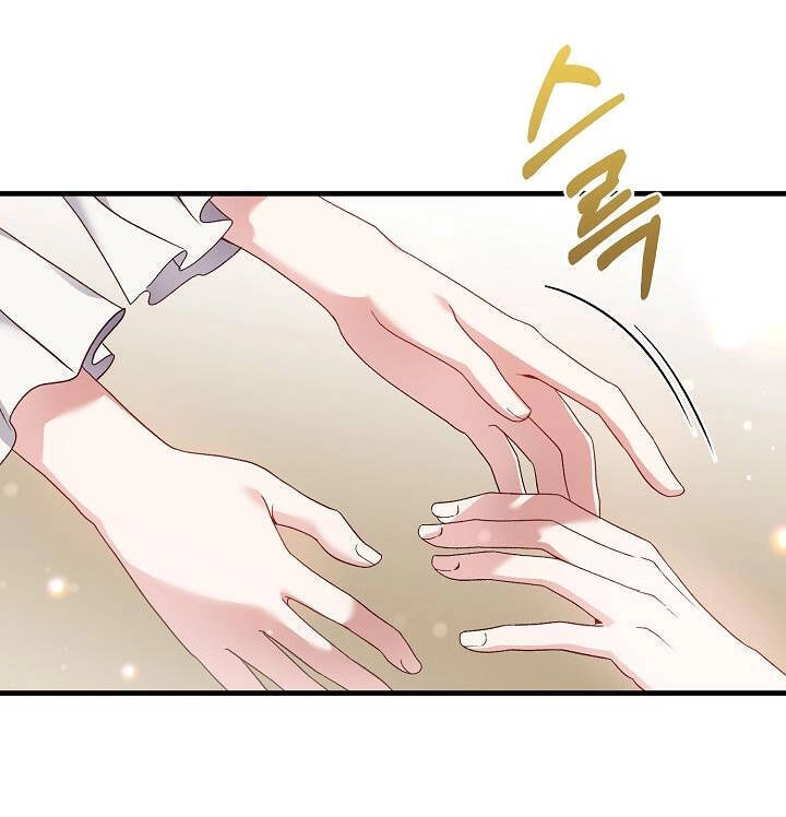 Trở Thành Vợ Thái Tử Quái Vật Chapter 62.1 - 12