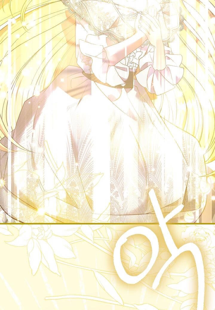 Trở Thành Vợ Thái Tử Quái Vật Chapter 62.1 - 15