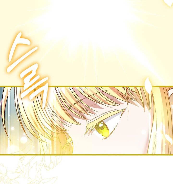 Trở Thành Vợ Thái Tử Quái Vật Chapter 62.1 - 19