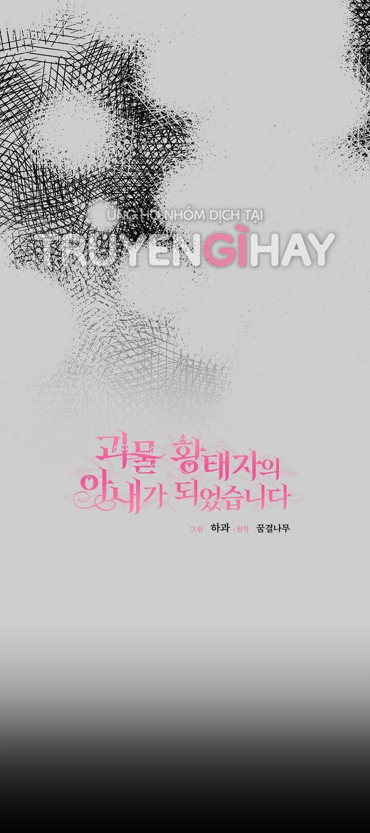 Trở Thành Vợ Thái Tử Quái Vật Chapter 63.2 - 7