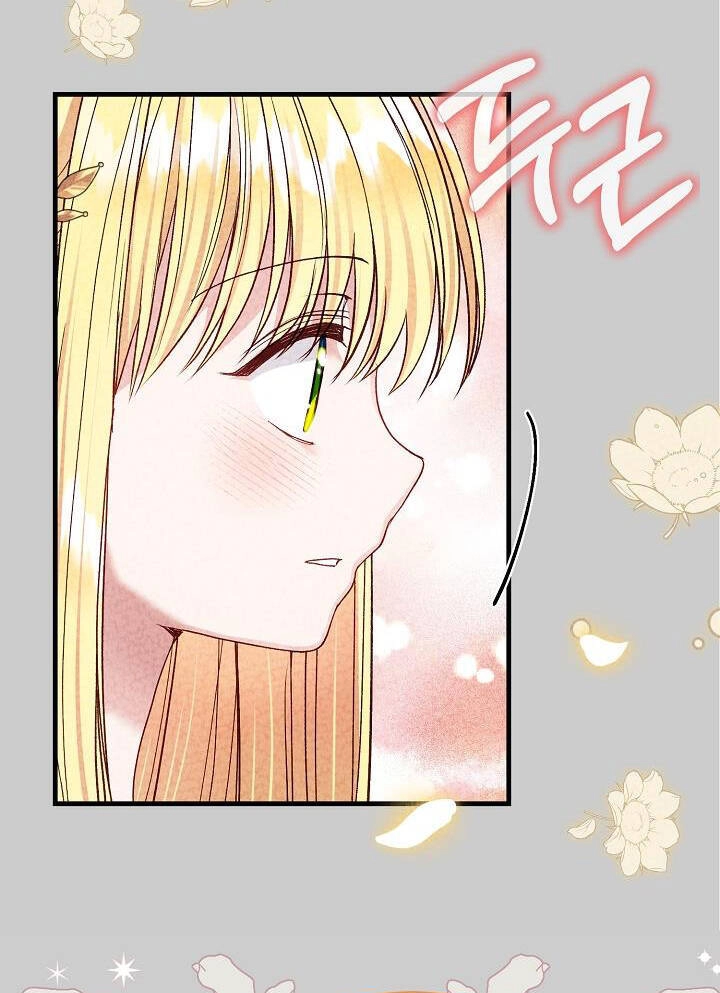 Trở Thành Vợ Thái Tử Quái Vật Chapter 63.2 - 25